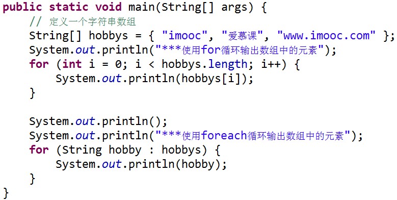 java 实体变量使用大写 java常量名大写_归纳_53