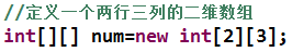 java 实体变量使用大写 java常量名大写_Java_56