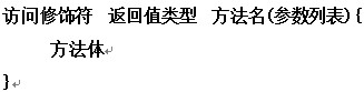 java 实体变量使用大写 java常量名大写_复习_64