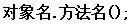 java 实体变量使用大写 java常量名大写_java 实体变量使用大写_66