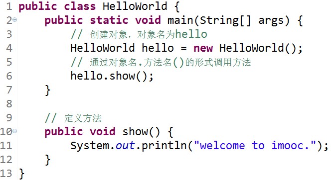 java 实体变量使用大写 java常量名大写_Java_67