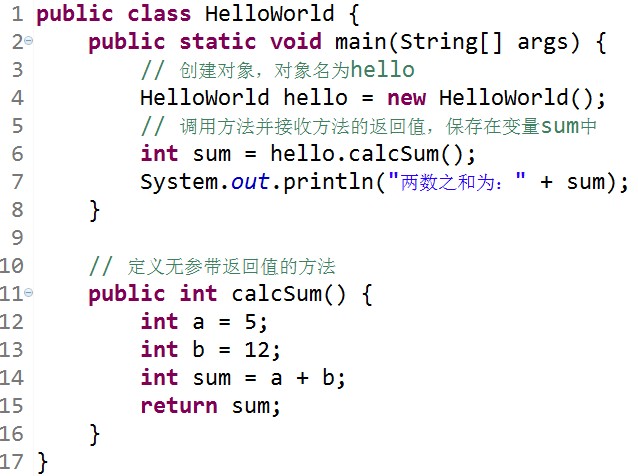 java 实体变量使用大写 java常量名大写_归纳_70