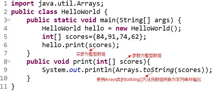 java 实体变量使用大写 java常量名大写_imooc_81