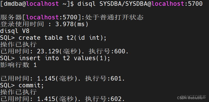 主数据共享架构 交易中心 数据共享集群_数据库_26