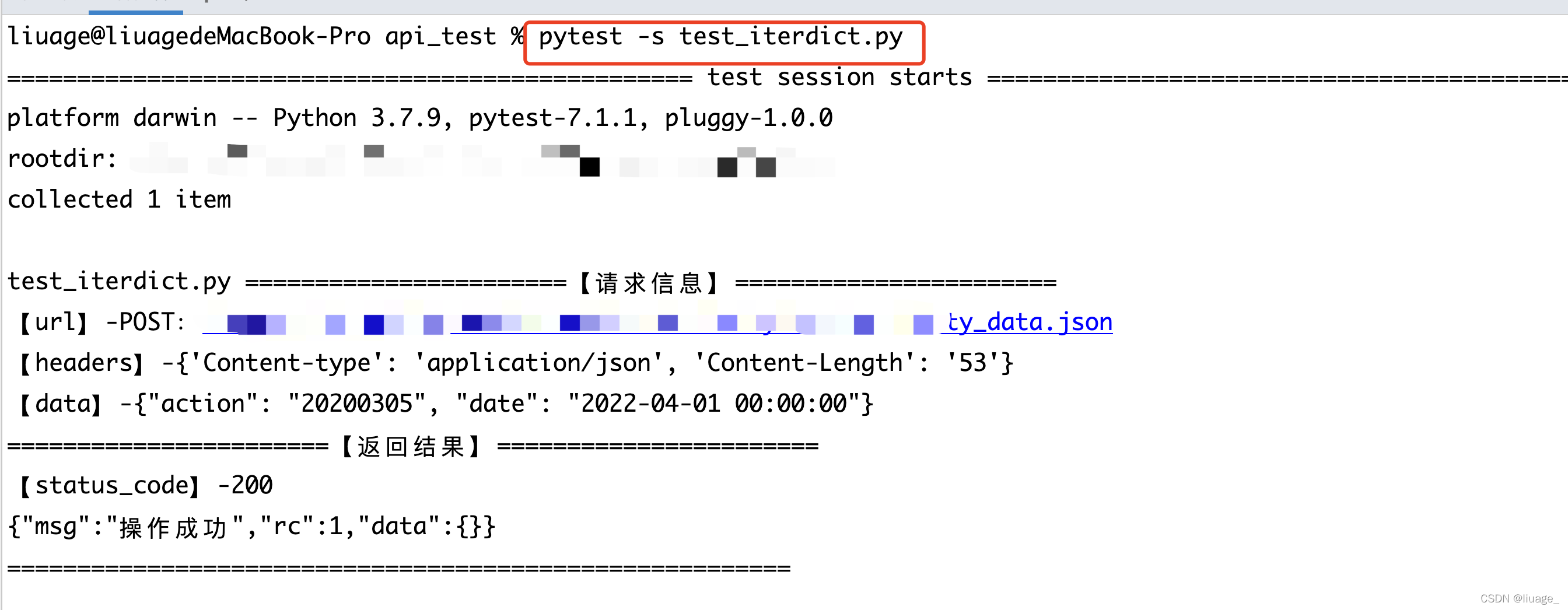 python pytest接口测试 pytest 接口自动化_封装_02