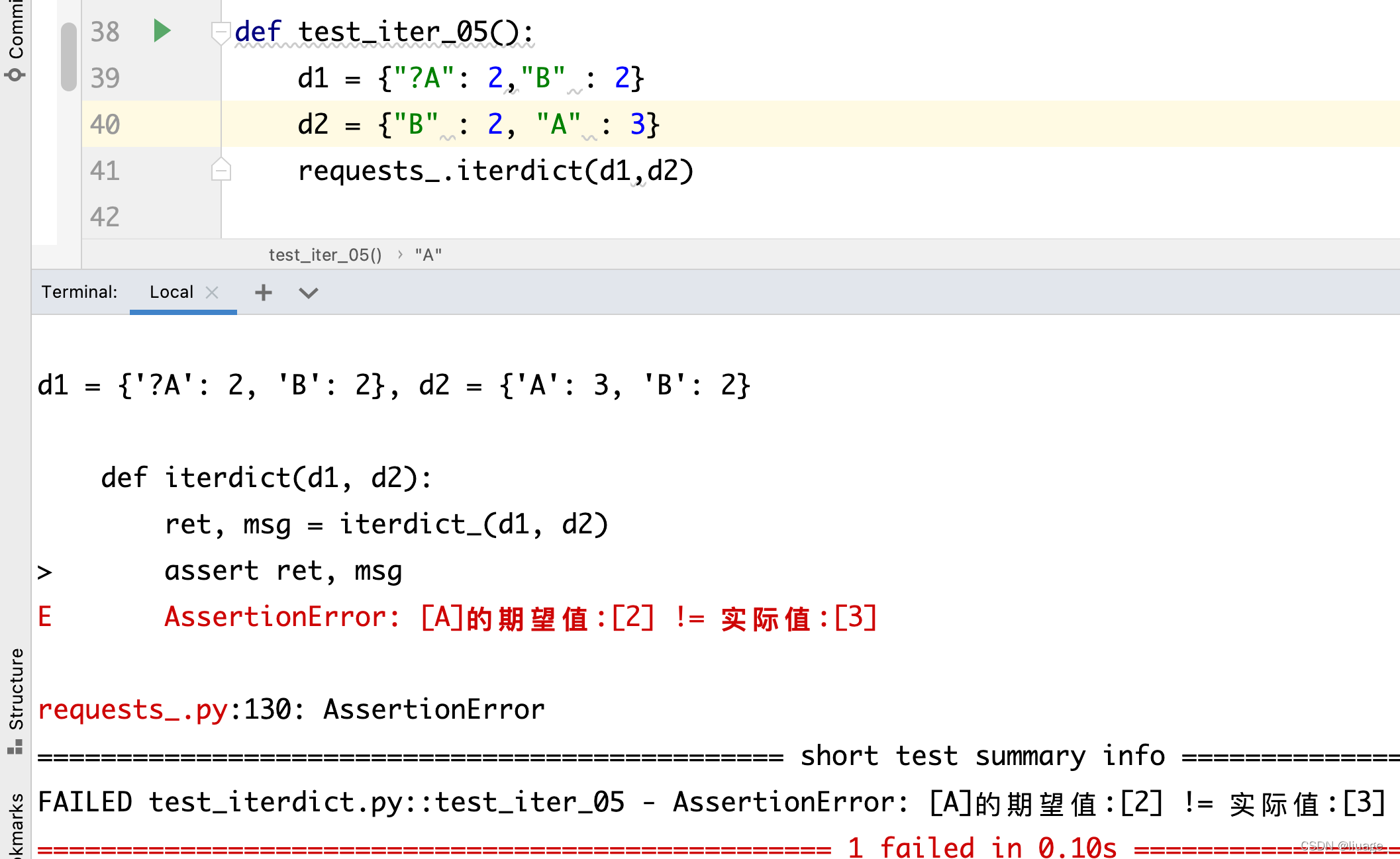 python pytest接口测试 pytest 接口自动化_封装_08