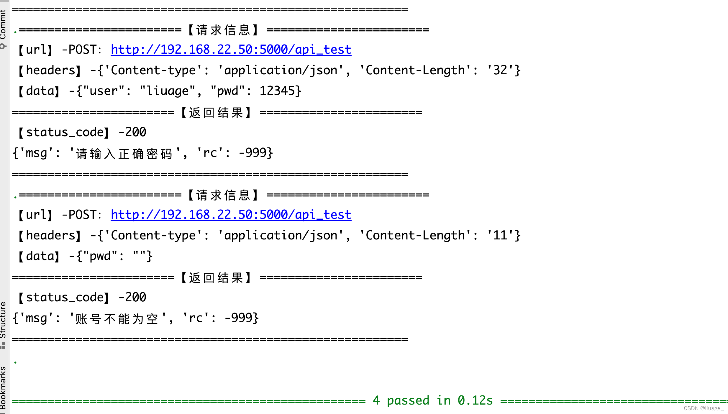 python pytest接口测试 pytest 接口自动化_python_09