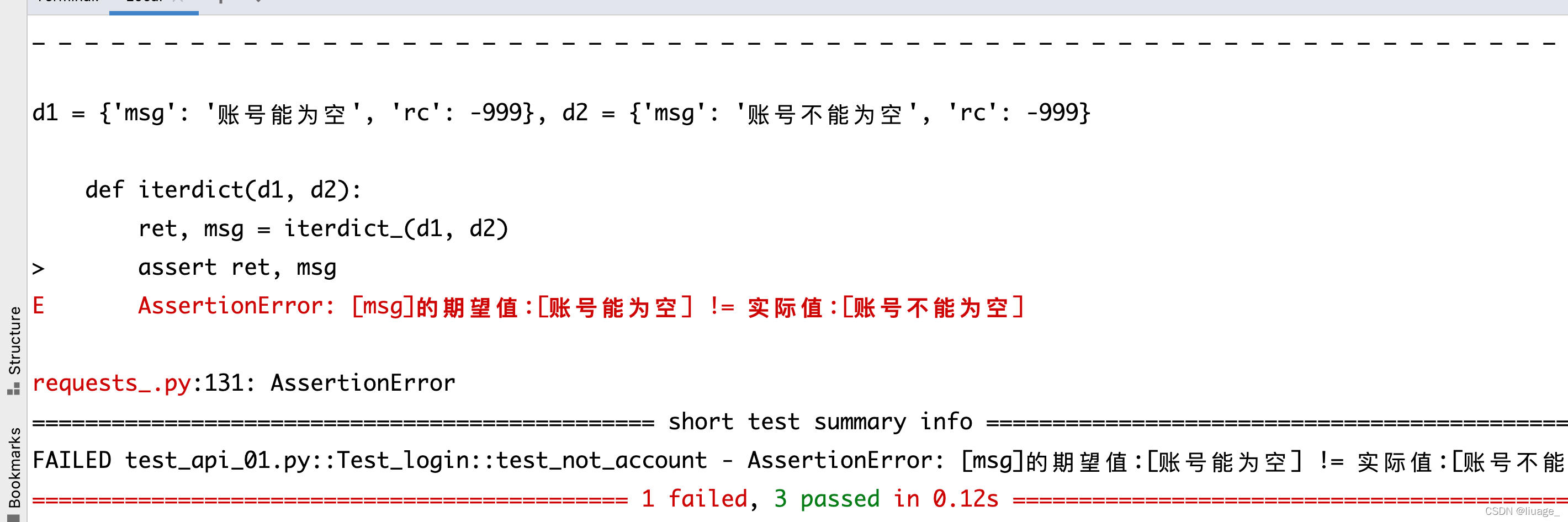 python pytest接口测试 pytest 接口自动化_网络请求_10