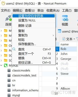 允许存放NULL值mysql 数据库允许null值什么意思_允许存放NULL值mysql