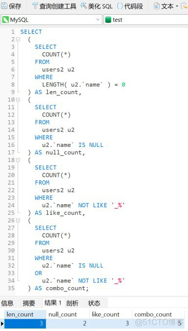 允许存放NULL值mysql 数据库允许null值什么意思_数据库_02