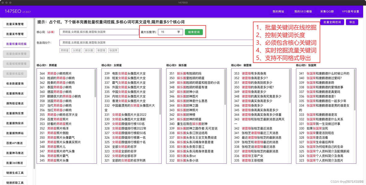 爬取晋江小说可以做机器学习吗 晋江付费小说采集器_爬取晋江小说可以做机器学习吗_07