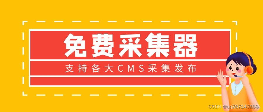 爬取晋江小说可以做机器学习吗 晋江付费小说采集器_小说_10