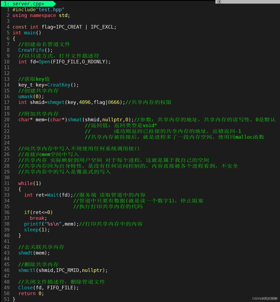 共享内存转 redis 共享内存实现_操作系统_12