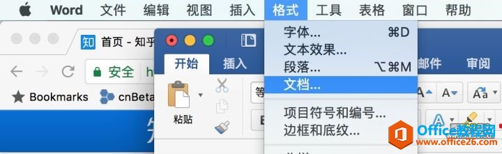 [word] word for mac 行距怎么设置- office mac word365调整行距_Mac