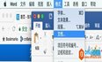 [word] word for mac 行距怎么设置- office mac word365调整行距