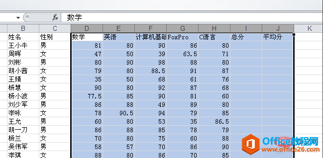 [word] word如何设置小数点位数_数位