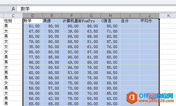 [word] word如何设置小数点位数_数位_04