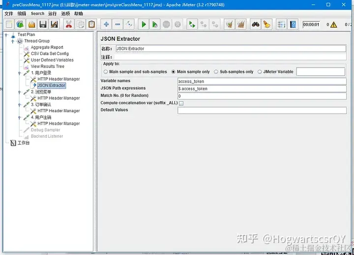 软件测试学习笔记丨JMeter_实现分组并发_测试开发_10