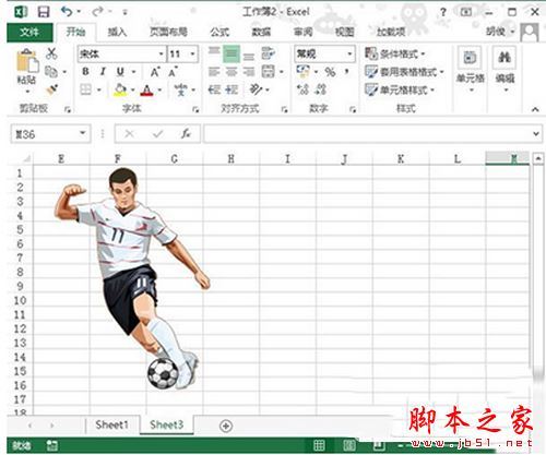 [office] excel2013中怎样插入联机图-_搜索_04