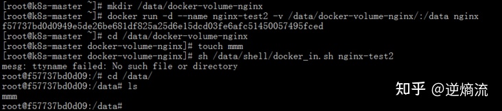 思源笔记部署docker docker 思源笔记_linux_09