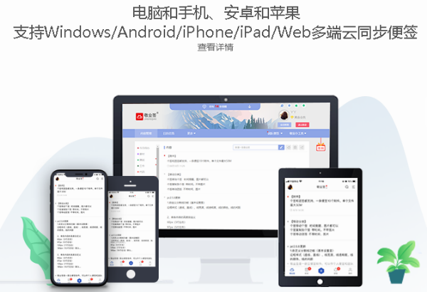 trios软件导出txt txt导入app_trios软件导出txt