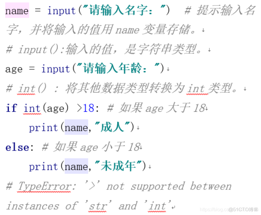 python 把abc按整理放入列表 python "abc">"xyz"_字符串_07