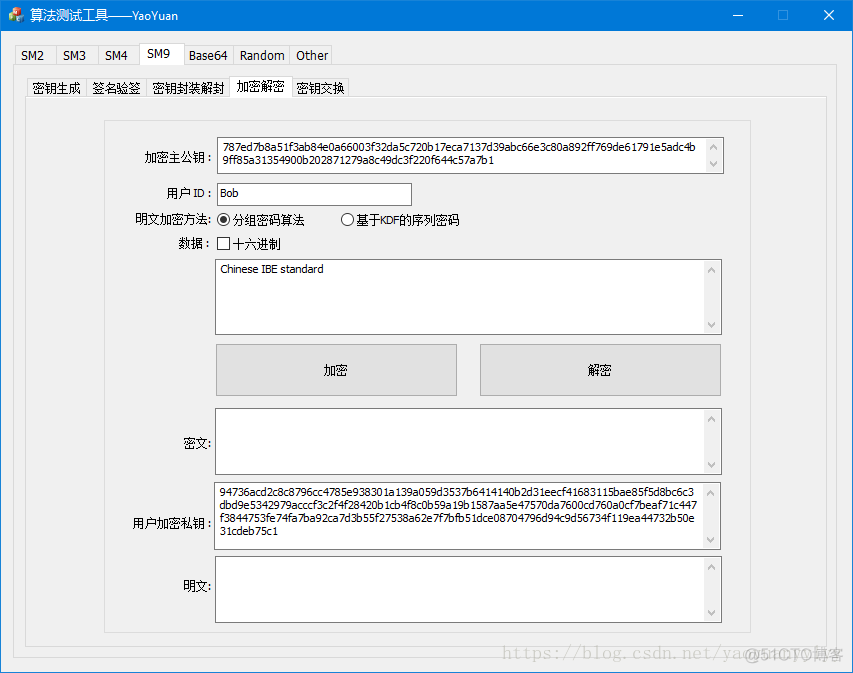 国密算法实现工具类 java 国密算法验证工具_密钥封装_04