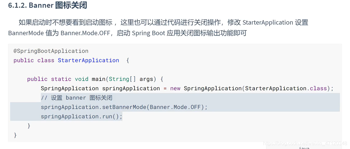 springboot 关键组件架构设计 springboot的常用组件_tomcat_07