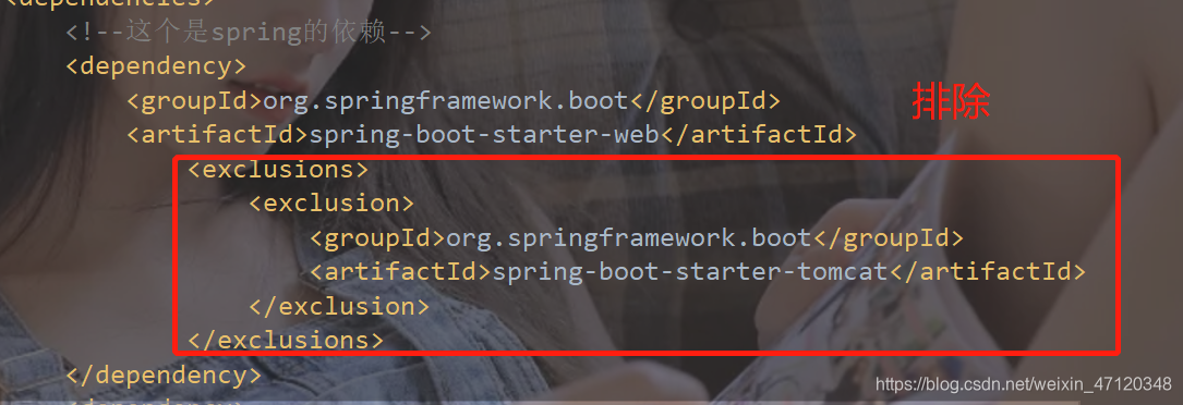 springboot 关键组件架构设计 springboot的常用组件_spring_19