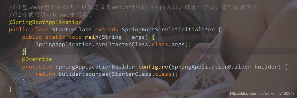 springboot 关键组件架构设计 springboot的常用组件_springboot 关键组件架构设计_20