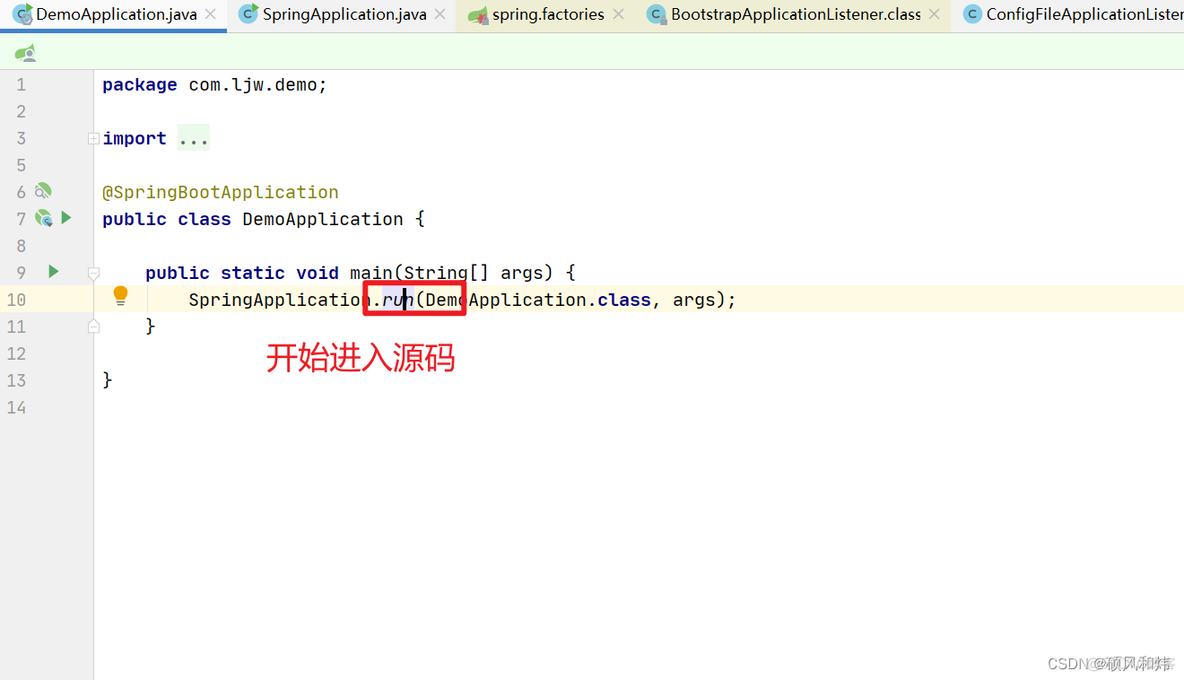 spring boot 加载 yaml springboot bootstrap.yml加载原理_Spring_09