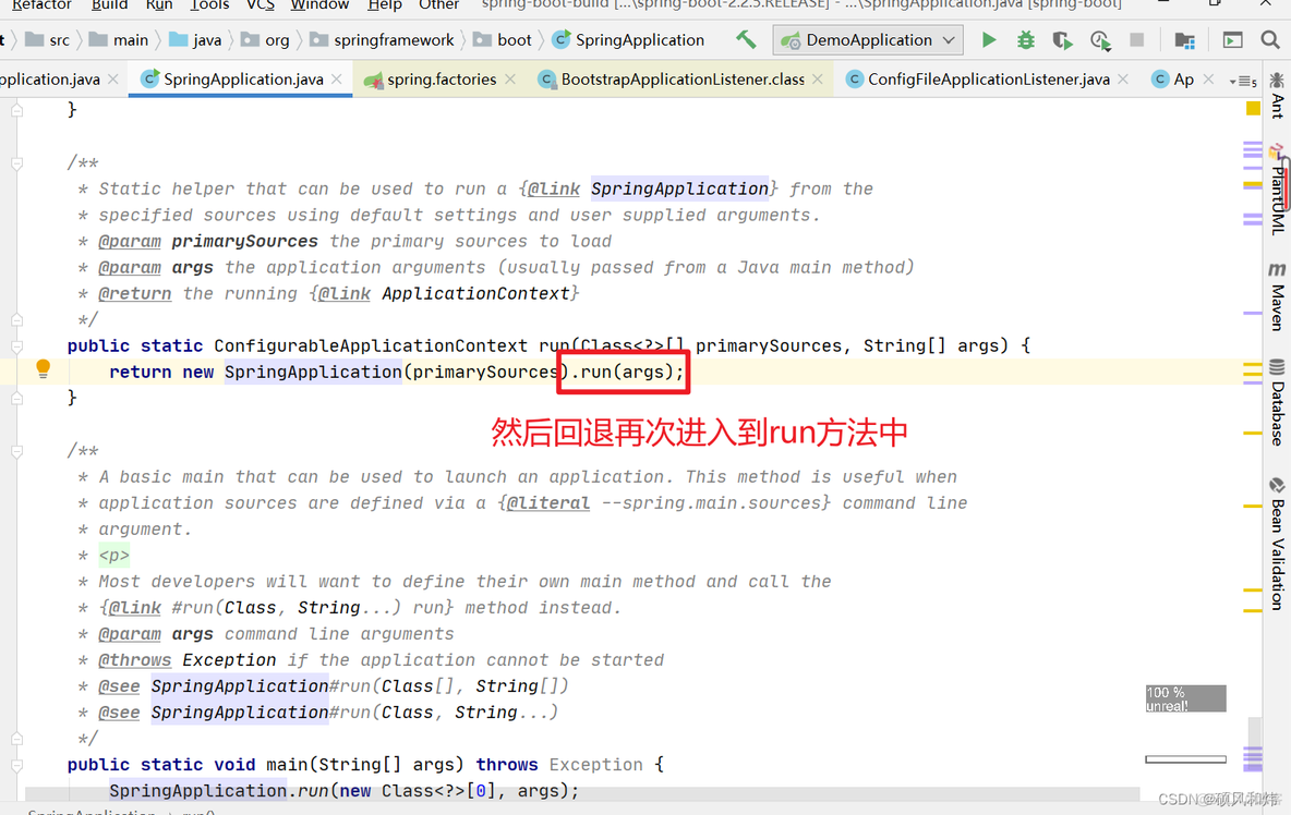 spring boot 加载 yaml springboot bootstrap.yml加载原理_Spring_13