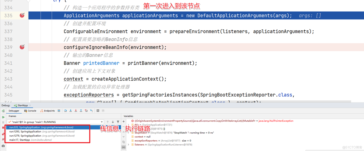 spring boot 加载 yaml springboot bootstrap.yml加载原理_Bootstrap配置文件加载_15