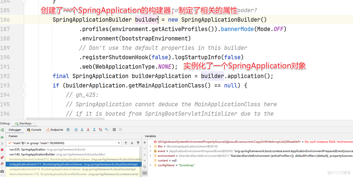 spring boot 加载 yaml springboot bootstrap.yml加载原理_SpringBoot源码_21