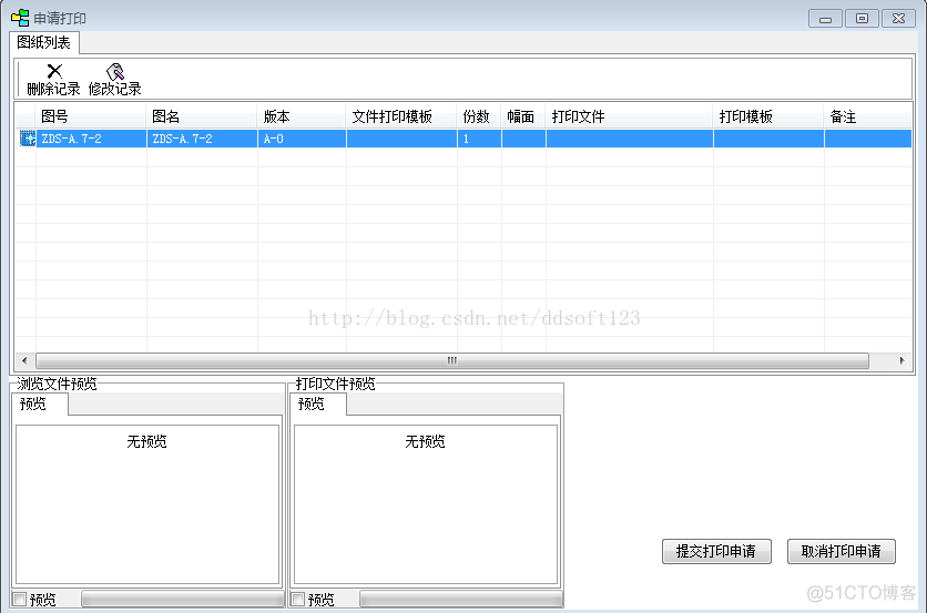 PDM管理架构 pdm管理系统怎么用_PDM管理架构_03