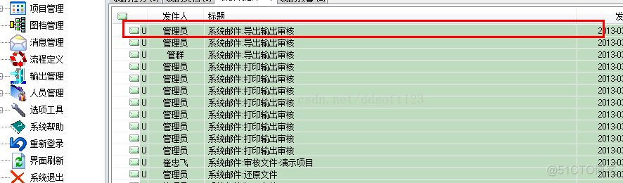 PDM管理架构 pdm管理系统怎么用_右键菜单_09