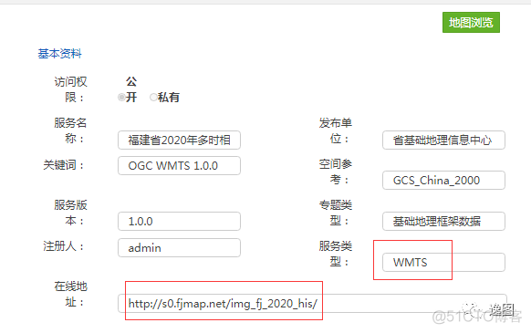 天地图javascript增加水系图图层 天地图自定义图层下载_屏幕分辨率_03