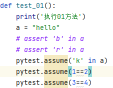 pytest 移动测试 pytest -v -s_测试用例_10