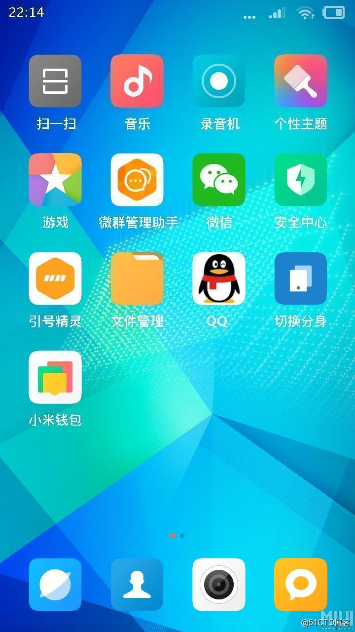 android root 之后也不能设置 ro属性 root权限开启不了怎么办_应用管理_02