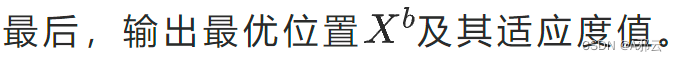 蜣螂优化算法 python 蜣螂优化算法 随机森林_算法_22