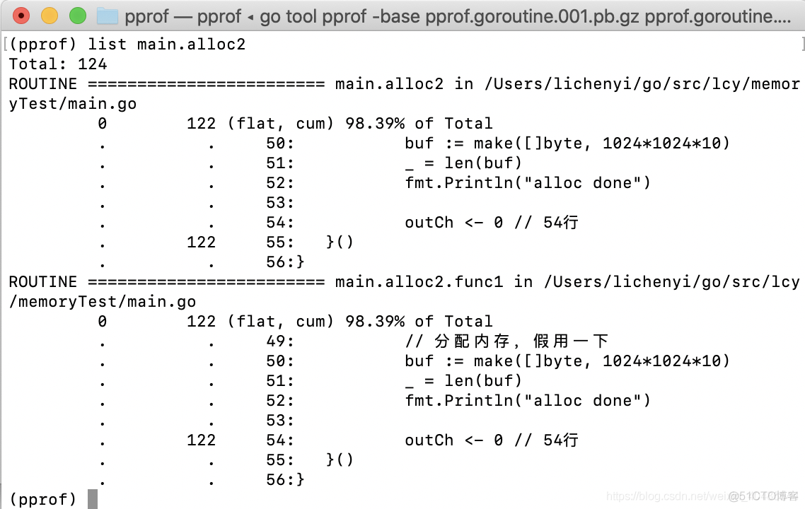 pprof调试信息泄露java pprof调试信息泄露怎么扫描_命令行_07