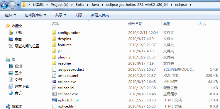 什么手机带有java功能 手机有java环境吗?_移动开发_06