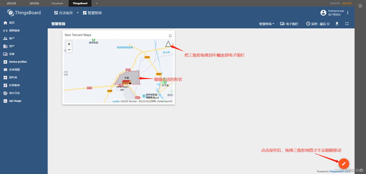 智慧牧场管理平台技术架构 智慧牧场建设_经验分享_10