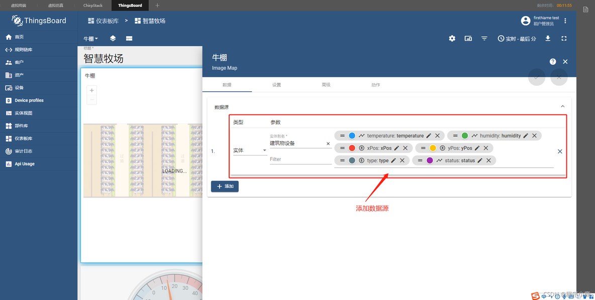 智慧牧场管理平台技术架构 智慧牧场建设_经验分享_24