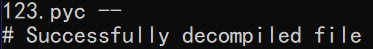 如何反编译python pyc文件 怎么反编译pyc文件_反编译_03