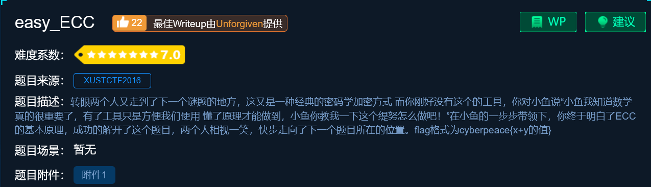 如何反编译python pyc文件 怎么反编译pyc文件_反编译_26