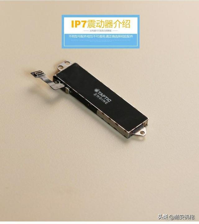 iOS 马达控制 iphone马达_开发者_09