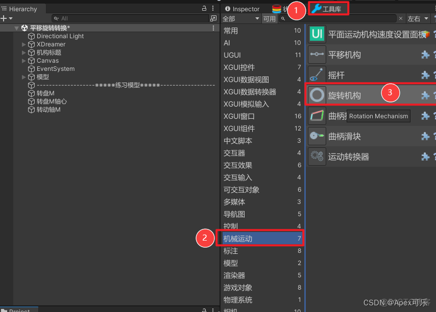 Unity 架构介绍 unity机构_游戏引擎_05