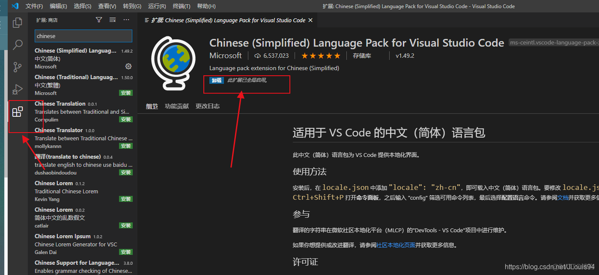 vscode怎么对java进行反编译 vscode反编译exe_windows_08