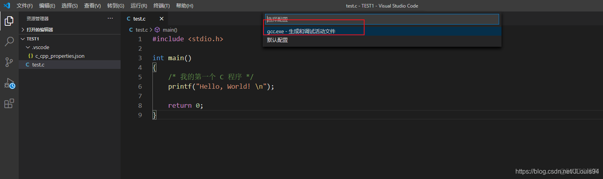 vscode怎么对java进行反编译 vscode反编译exe_vscode怎么对java进行反编译_17